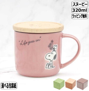 y1215~8OFFN[|zXk[s[ R[X^[t}O bh SN611-11C SNOOPY s[ibc v[g Mtg oYj j Ԃ ̓ a NX}X  w Wu