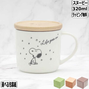 yBFő10OFFN[|zXk[s[ R[X^[t}O zCg SN614-11C SNOOPY s[ibc v[g Mtg oYj j Ԃ ̓ a NX}X  w