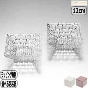 ySSő10OFFN[|zyK戵Xzing} Nachtmann {Tmo XNGA{EyA 89694G K Ai Bossa nova