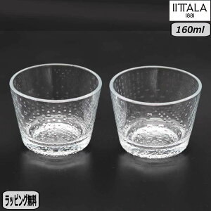yK戵XzCb^ iittala ch ^u[ yA 160ml Tundra 1066202 k tumber