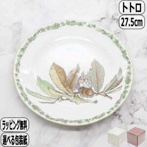 ySSő10OFFN[|zƂȂ̃gg 27.5cmv[g 4924-1L/TT97820m^P Noritake X^WIWu totoro