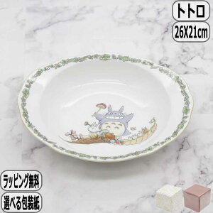 ySSő10OFFN[|zƂȂ̃gg 26cmJ[pX^{E 4924-3L/TT97898 m^P Noritake X^WIWu totoro