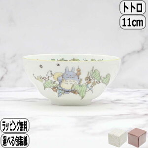y}\ő10OFFN[|zƂȂ̃gg јq 4924-10L/TT97890 m^P Noritake X^WIWu totoro