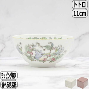 ƂȂ̃gg јq 4924-11L/TT97890 m^P Noritake X^WIWu totoro