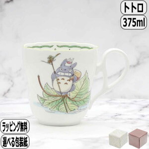 ƂȂ̃gg }O 4924-8L/TT97855 m^P Noritake X^WIWu totoro