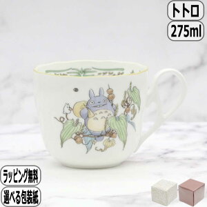 ƂȂ̃gg }O  4924-10L/TT97857 m^P Noritake X^WIWu totoro