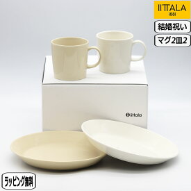 【SS最大10％OFFクーポン】【正規取扱店】イッタラ iittala ティーマ 結婚祝 セット B ホワイト リネン正規 輸入品 21cmプレート マグ 0.3L ギフト プレゼント 結婚祝い