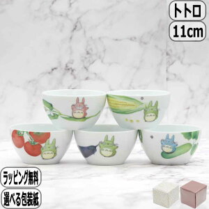 ySSő10OFFN[|zƂȂ̃gg ؃V[Y 11cm{E 5 Gς 1704-15L/VF94579 m^P Noritake X^WIWu totoro