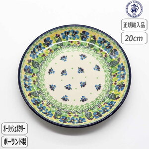 ySSő10OFFN[|zyK戵Xz|[bV|^[ Z~J cF~J 20cmv[g U3-4928-086 k |[h CERAMIKA  ԕ M M