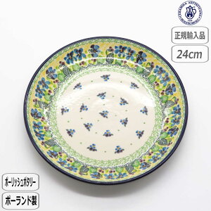 y}\ő10OFFN[|zyK戵Xz|[bV|^[ Z~J cF~J 24cmv[g U3-4928-266 k |[h CERAMIKA  ԕ M M