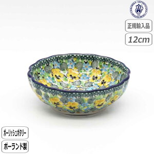 yK戵Xz|[bV|^[ Z~J cF~J {E 12cm U4-4842-023 k |[h CERAMIKA  {[ {