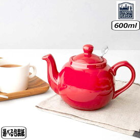 ロンドンポタリー ティーポット 2カップ用 レッド 580061 正規 輸入品 陶器 かわいい 紅茶 コーヒー