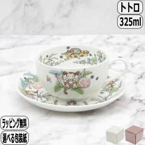 ƂȂ̃gg ~NeB[qM Ђ邪 4660-4J/T97285A m^P Noritake Jbv\[T[ X^WIWu totoro