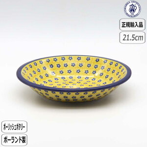 y}\ő10OFFN[|zyK戵Xz|[bV|^[ Z~J cF~J X[vv[g 242X-026 |[h |[bV|^[ F CG[ k CERAMIKA M nj[