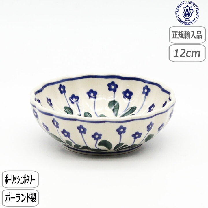 楽天市場】【ﾏﾗｿﾝ最大10％OFFｸｰﾎﾟﾝ】【正規取扱店】ポーリッシュ 