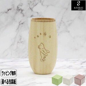 y183~8OFFN[|zRIVERET Fbg ^u[ RN[ CLASSIC POOH RV-120WCP ؐ H j ؍ a LO | WDH