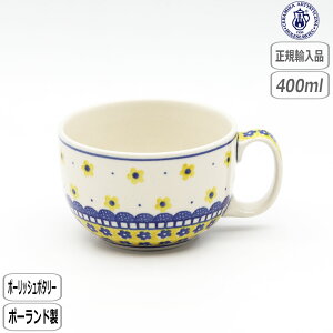 �y�労�ӍՍő�10��OFF�N�[�|���z�y���K�戵�X�z�|�[���b�V���|�^���[ �Z���~�J �c�F���~�J �X�[�v�J�b�v 240-376 �}�O �k�� �|�[�����h CERAMIKA �`�F���V�[