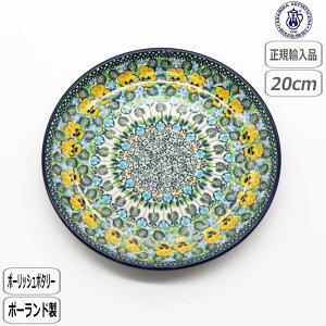 y}\ő10OFFN[|zyK戵Xz|[bV|^[ Z~J cF~J 20cmv[g U4-4842-086 k |[h CERAMIKA {