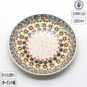 �y�労�ӍՍő�10��OFF�N�[�|���z�y���K�戵�X�z�|�[���b�V���|�^���[ �Z���~�J �c�F���~�J 20cm�v���[�g 858-086 �k�� �|�[�����h CERAMIKA �Z���~�J(�c�F���~�J) ������ �C�`�S