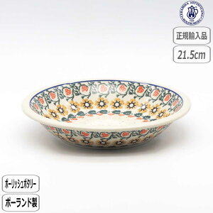 yK戵Xz|[bV|^[ Z~J cF~J X[vv[g 858-026 k |[h CERAMIKA Z~J(cF~J)  C`S