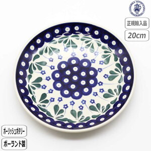 �y�労�ӍՍő�10��OFF�N�[�|���z�y���K�戵�X�z�|�[���b�V���|�^���[ �Z���~�J �c�F���~�J 20cm�v���[�g 377Y-086 �k�� �|�[�����h CERAMIKA �Z���~�J(�c�F���~�J)