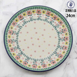 ySSő10OFFN[|zyK戵Xz|[bV|^[ Z~J cF~J 24cmv[g 2355X-266 k |[h CERAMIKA