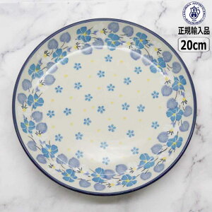 �y�労�ӍՍő�10��OFF�N�[�|���z�y���K�戵�X�z�|�[���b�V���|�^���[ �Z���~�J �c�F���~�J 20cm�v���[�g 2351X-086 �k�� �|�[�����h CERAMIKA