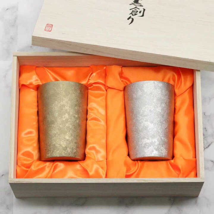楽天市場】HORIE ホリエ チタン製二重タンブラー 窯創り ライト 
