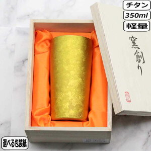 HORIE �z���G �`�^������d�^���u���[ �q�n�� �v���~�A�� ��T-08-KM350G �h�V�̓� �Ê� ��� �y�� �y�� �ۉ��ۗ� �J�b�v �R�b�v �A���� �r�[���O���X�A�����M�[�t���[