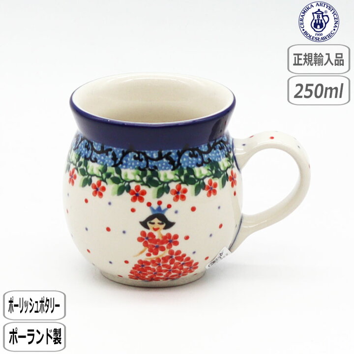 楽天市場】【1日から3日5千円8％OFFｸｰﾎﾟﾝ】【正規取扱店】ポーリッシュ 