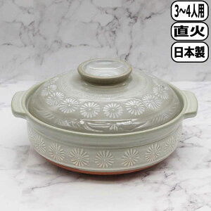 Ï  ԎO 9y 34lp { ǂȂ  I[u WOK 3lp q