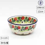 【マラソン最大10％OFFクーポン】【正規取扱店】ポーリッシュポタリー セラミカ ツェラミカ サラダボウル…