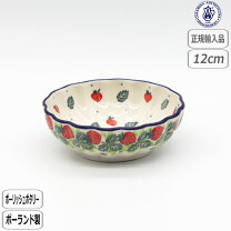 楽天市場】ポーリッシュポタリー（サラダボウル｜食器）：食器 