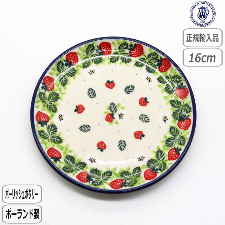 楽天市場】【ﾏﾗｿﾝ最大10％OFFｸｰﾎﾟﾝ】【正規取扱店】ポーリッシュ  