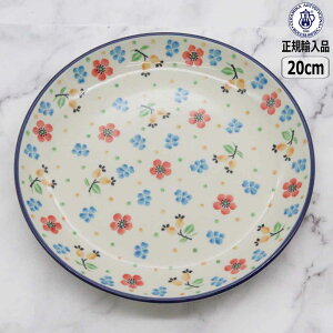 �y�労�ӍՍő�10��OFF�N�[�|���z�y���K�戵�X�z�|�[���b�V���|�^���[ �Z���~�J �c�F���~�J 20cm�v���[�g 2354X-086 �k�� �|�[�����h CERAMIKA