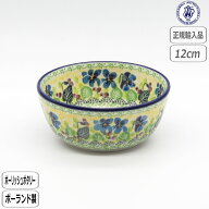 【マラソン最大10％OFFクーポン】【正規取扱店】ポーリッシュポタリー セラミカ ツェラミカ サラダボウル…