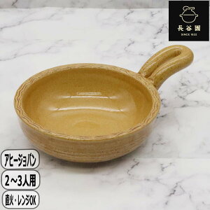 y1115~8%OFFN[|zyK戵XzJ Aq[Wp 23lp  y O Ў Ԃ KX I[u 󕰂 { J