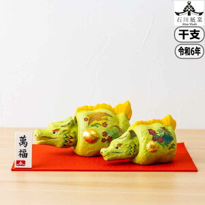 ySSő10OFFN[|zΐ쎆 xCa\UZ 21526  }t x   Зp LOi l` a u  j 蕨 Mtg NNn  N J^ 2024
