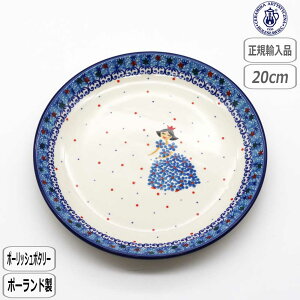 �y�労�ӍՍő�10��OFF�N�[�|���z�y���K�戵�X�z�|�[���b�V���|�^���[ �Z���~�J �c�F���~�J 20cm�v���[�g 2285X-086 �k�� �|�[�����h CERAMIKA