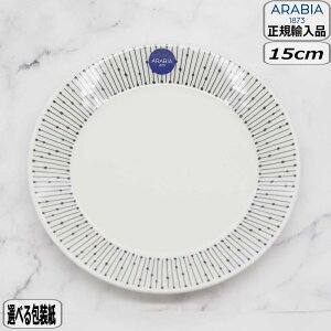 yK戵XzArA ARABIA }CjI TXgDX v[g 15cm ubN 1025647 Mainio Sarastus k