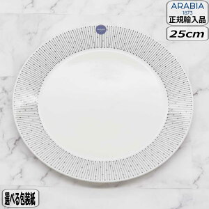 yK戵XzArA ARABIA }CjI TXgDX v[g 25cm ubN 1025648 Mainio Sarastus k