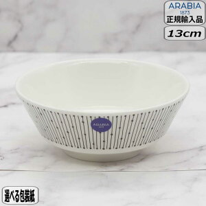 y305~5OFFN[|zyK戵XzArA ARABIA }CjI TXgDX {E 13cm ubN 1025644 Mainio Sarastus k