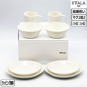 yK戵XzCb^ iittala eB[} j Zbg E zCg y21cmv[gX2 17cmv[gX2 15cm{EX2 }O0.3LX2zK Ai v[g Mtgk H Zbg
