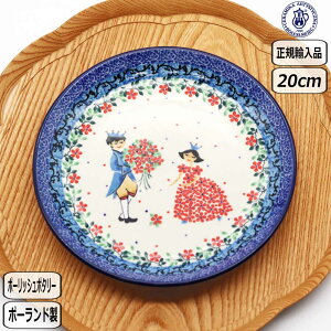 �y�労�ӍՍő�10��OFF�N�[�|���z�y���K�戵�X�z�|�[���b�V���|�^���[ �Z���~�J �c�F���~�J 20cm�v���[�g U5-4866-086 �k�� �|�[�����h CERAMIKA �P ���P�l ���q�l