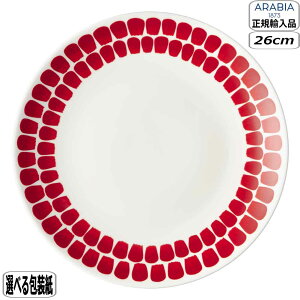 yK戵XzyizArA ARABIA 24th gDILI v[g 26cm bh 1055227 tuokio plate k җj