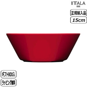 yizyK戵XzCb^ iittala eB[} {E 15cm bh 1006012 teema bowl k