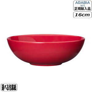 y}\ő10OFFN[|zyizyK戵XzArA ARABIA 24th {E 16cm bh 1055240 k җj