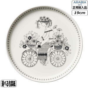 yK戵XzArA ARABIAG~A v[g 19cm ubN 1068074 Emilia plate k