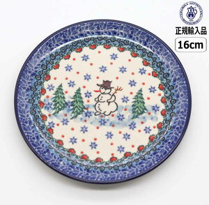 yBFő10OFFN[|zyK戵XzcF~J 16cmv[g U3-4661-261NX}X Ⴞ Xm[} k |[h CERAMIKA |[bV|^[ Z~J