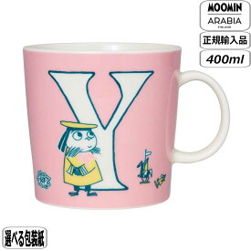 【正規取扱店】アラビア ARABIA ムーミン アルファベットコレクション マグ 0.4L Y moomin 北欧